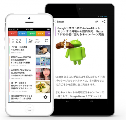 smartnews