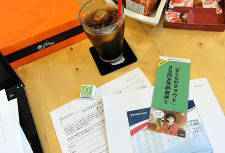 さくらのクラウドの日 in JUSO Coworking