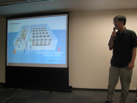 さくらインターネット 基盤戦略部 吉岡渉さん