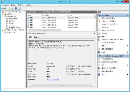 スクリーンショット (47)