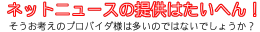 定評あるさくらインターネットの専用サーバ