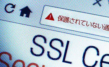 2018年10月公開のChrome70よりデジサート証明書の失効と赤文字の警告表示が開始