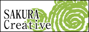 【広告】WEB Plannig & Design さくらクリエイティヴ