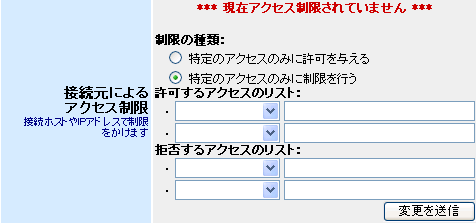 �R���g���[���p�l��