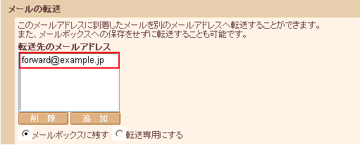 �R���g���[���p�l��