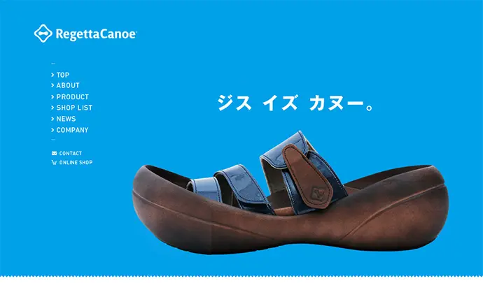 RegettaCanoe（リゲッタカヌー）