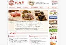 木の花屋（このはなや）