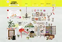 おおつかわたる.COM