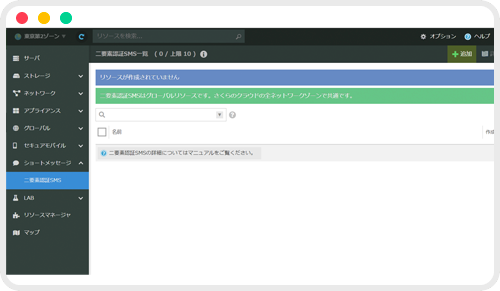 コントロールパネルイメージ