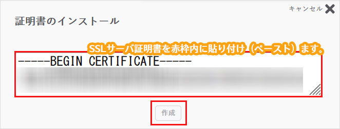 JPRSドメイン認証型 27