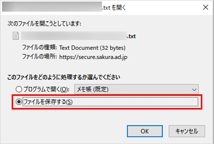 JPRSドメイン認証型 15