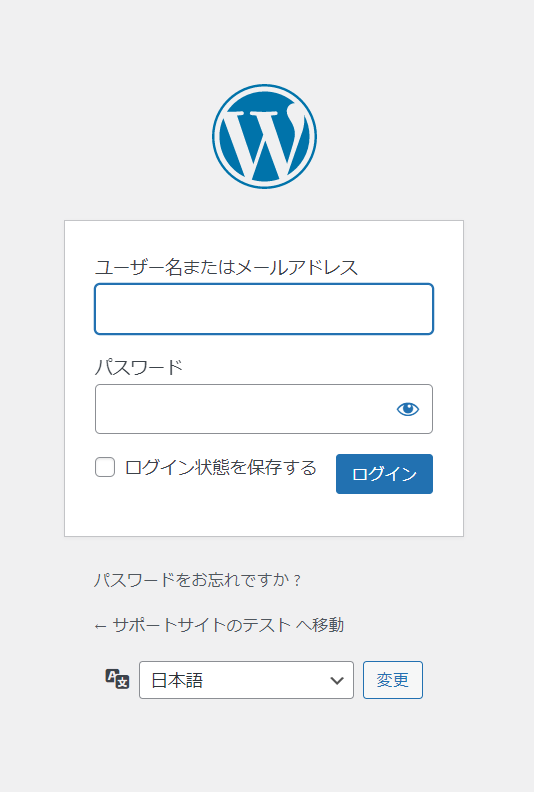 WPログイン画面画像