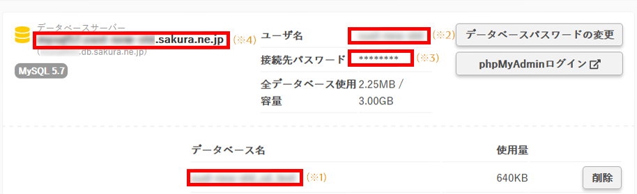 コントロールパネル画面イメージ