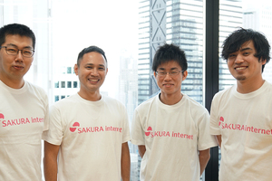 学生の「やりたいこと」を「できる」に変える！　2023年夏のさくらインターネットのインターンシップ～エンジニアコース編～