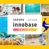さくらインターネットの DX拠点「SAKURA innobase Okinawa」がオープン！