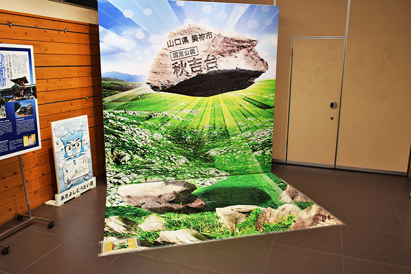 謎のトリックアートパネル