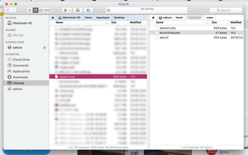 f:id:sakumaga:20200108160912j:plain f:id:sakumaga:20200108160912j:plain