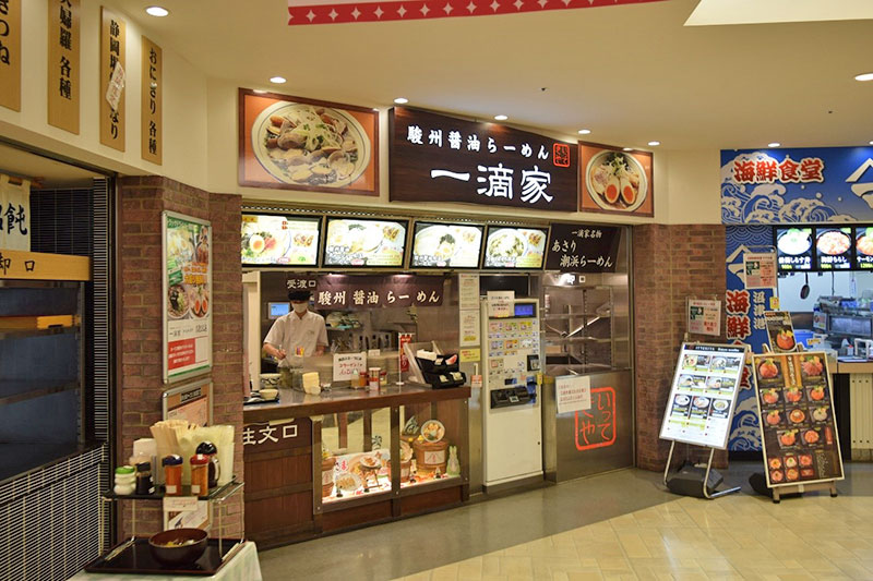 駿州醤油ラーメン