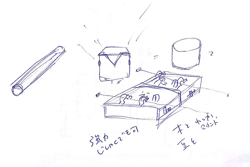 f:id:sakumaga:20200129102506j:plain