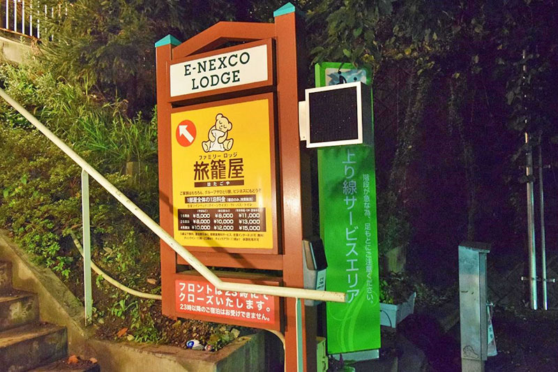 ここにもあった