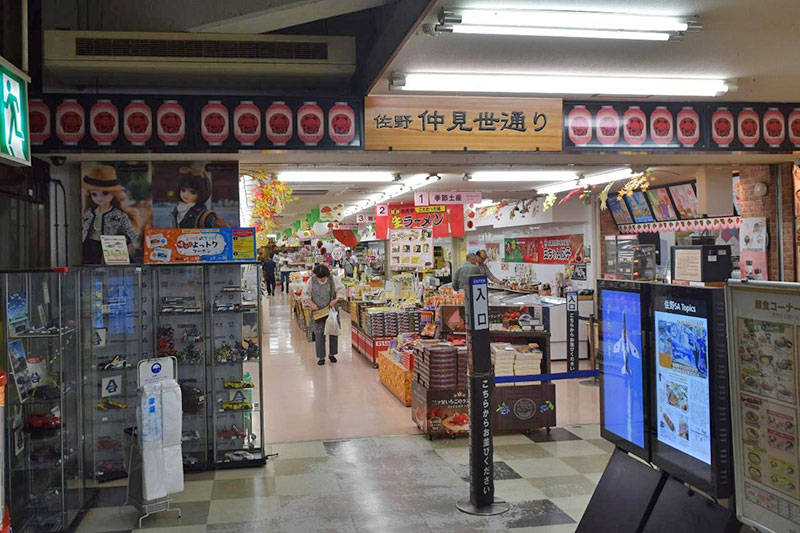 土産も売っている