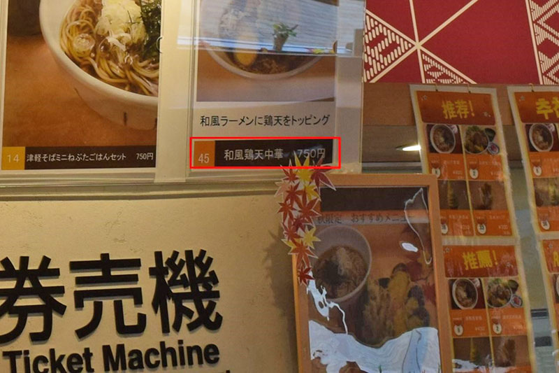 ラーメンではない可能性