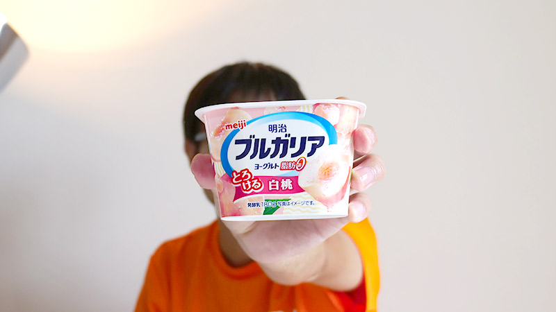 とろける白桃が、