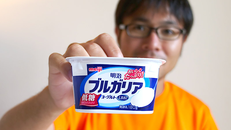 ノーマルなやつに、