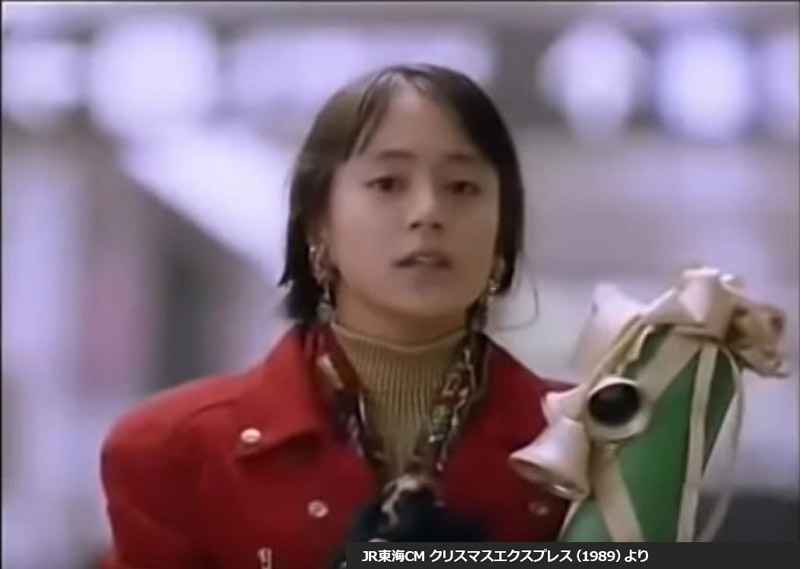 ▲出典:JR東海CM クリスマスエクスプレス(1989)より