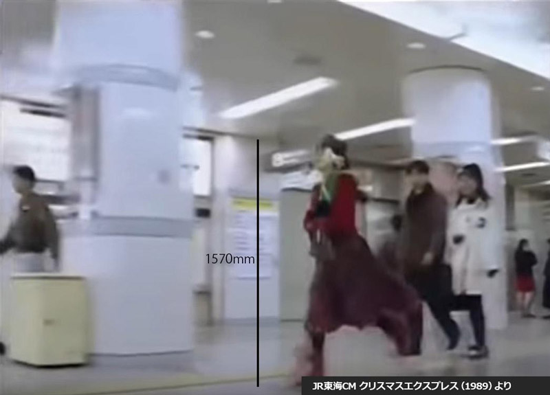 ▲出典:JR東海CM クリスマスエクスプレス(1989)より