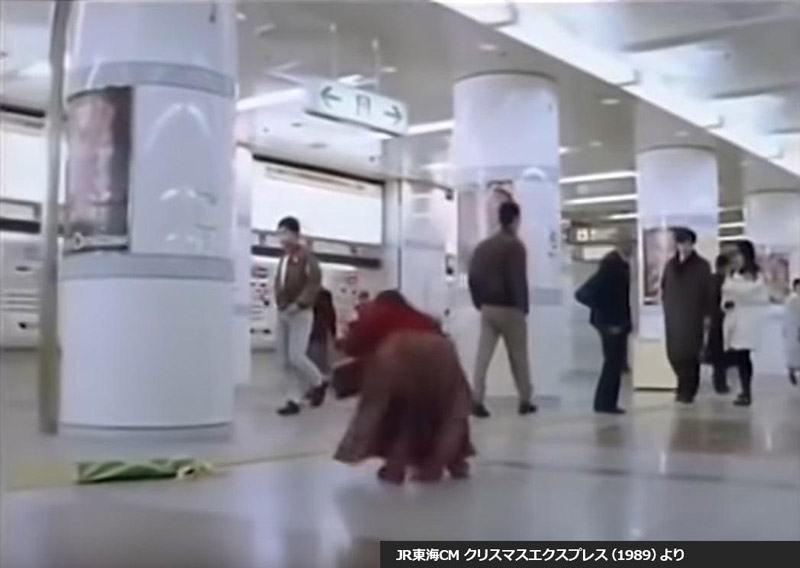 ▲出典:JR東海CM クリスマスエクスプレス(1989)より