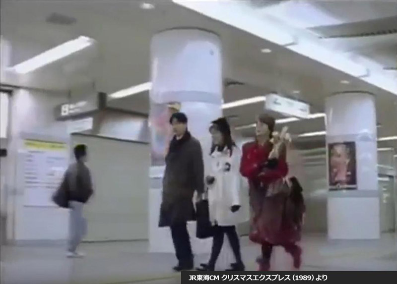 ▲出典:JR東海CM クリスマスエクスプレス(1989)