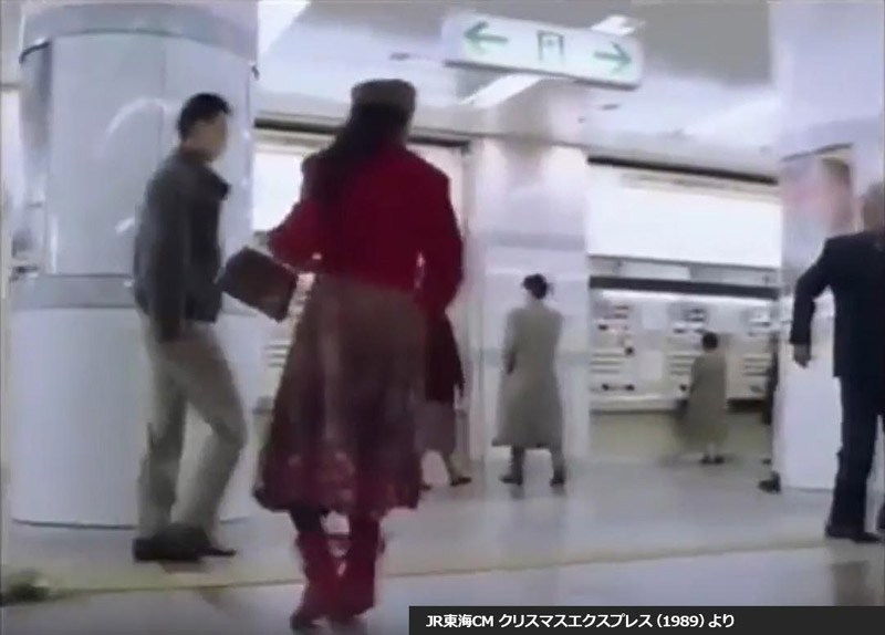 ▲出典:JR東海CM クリスマスエクスプレス(1989)