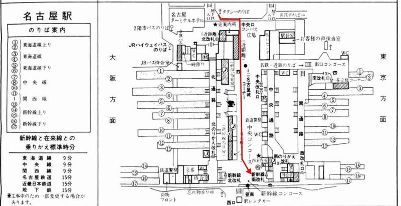 ▲出典:時刻表完全復刻版 1988年3月号(2020年、JTBパブリッシング)