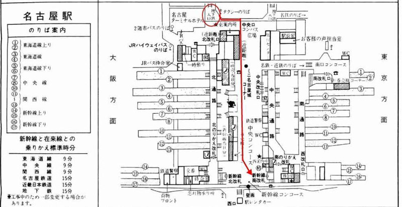 ▲出典:時刻表完全復刻版 1988年3月号(2020年、JTBパブリッシング)
