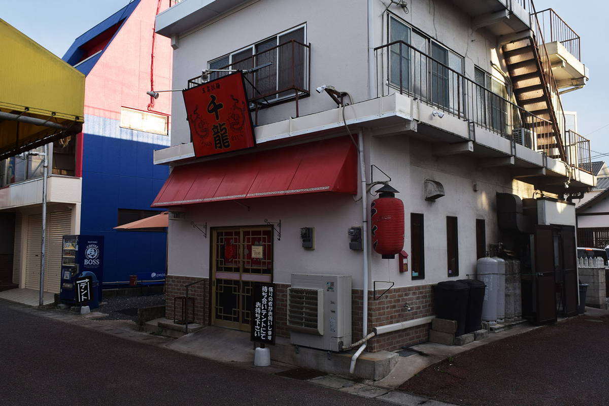 玉名ラーメン 千龍