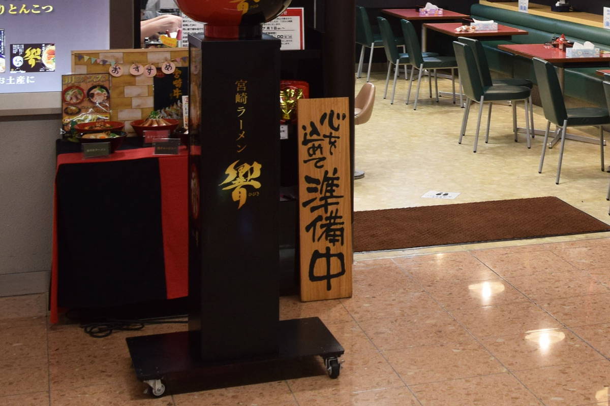 心を込めて準備中