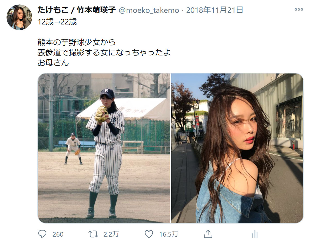 バズったツイート