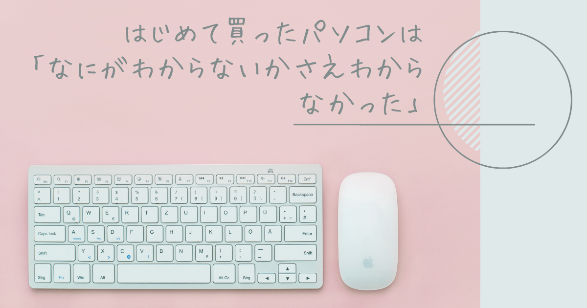 f:id:sakumaga:20210301144710p:plain