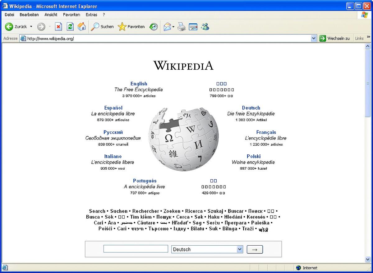 ▲Windows XP SP2を適用したうえで使うInternet Explorer 6.0からポップアップブロックが実装された(Photo by T§)