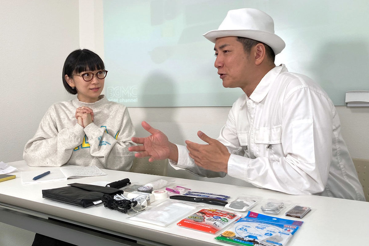 最後にお仕事について