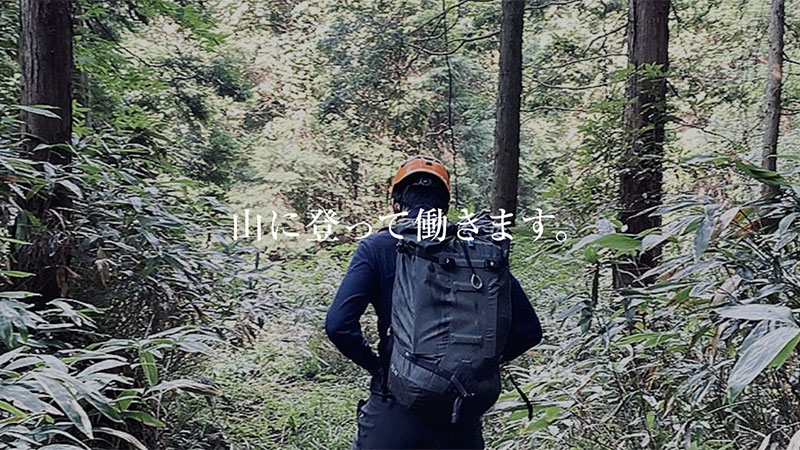 「山屋」設立。リアルでもSNSでも発信を続けた