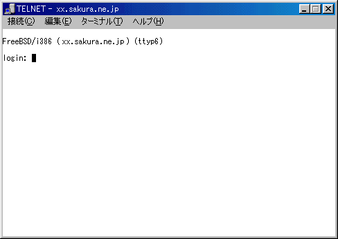 telnetでの接続(2)