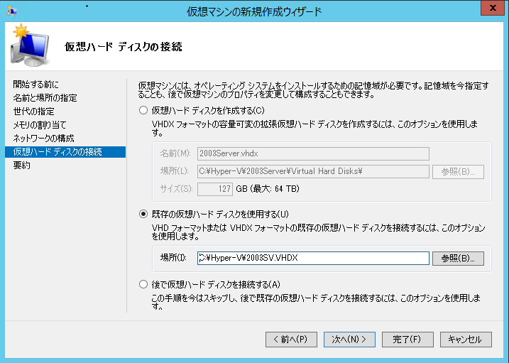 スクリーンショット (109)