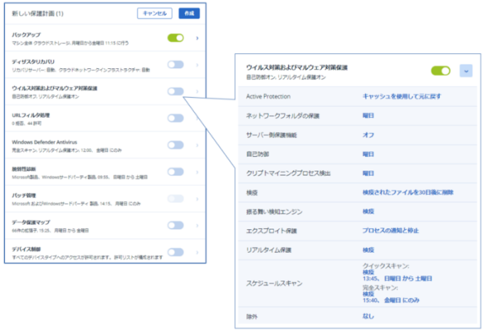 必要な機能を選択