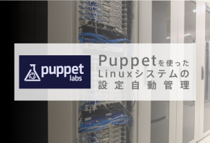 main_puppet