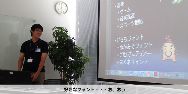 01_007_takayama_presen