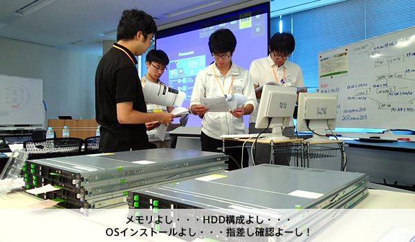 003_セットアップ