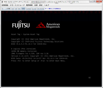図11 今回使用したエクスプレスG2シリーズのサーバーの起動画面