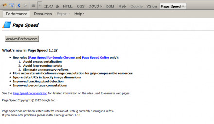 05-firefox-plugin-ext